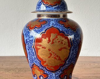 蓋付き花瓶 - 金彩伊万里焼 - 手描き - 磁器 - 日本 - 壷 - Etsy 日本