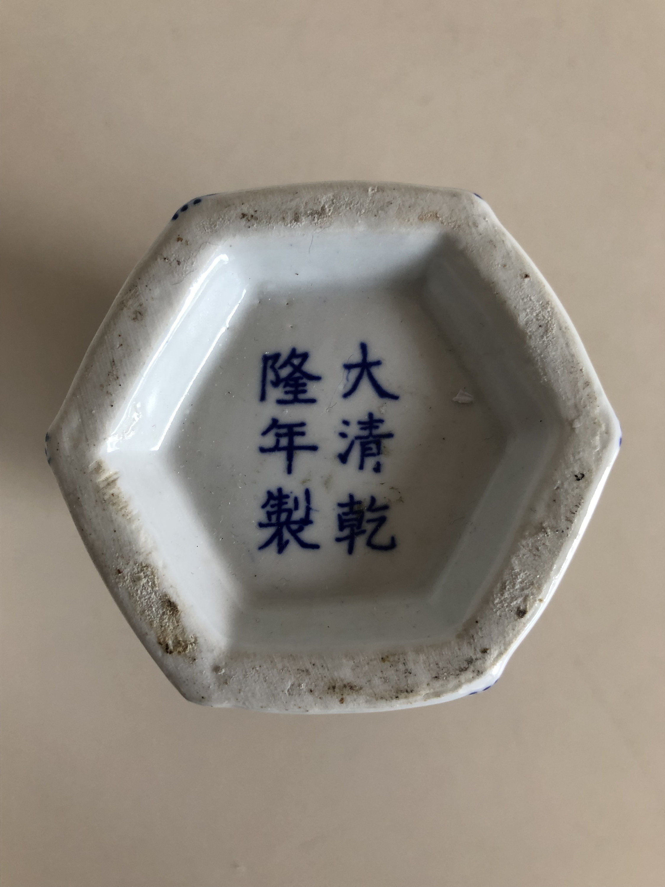 中国現地買付 六角壺 [鳥山水風景絵] 取手付き 中国雑貨 壺