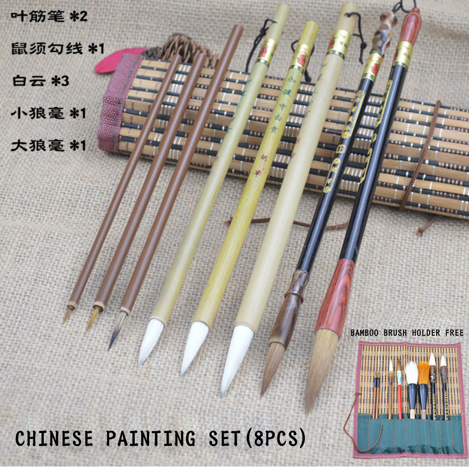 Writing Brush Chinese Calligraphy Brush Set Kanji Japanese Etsy