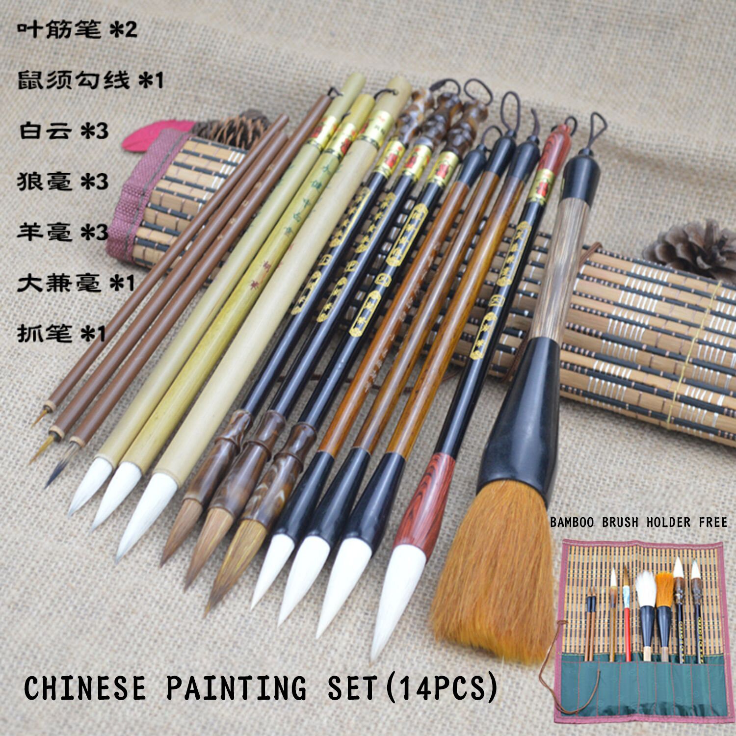 Writing Brush Chinese Calligraphy Brush Set Kanji Japanese Etsy