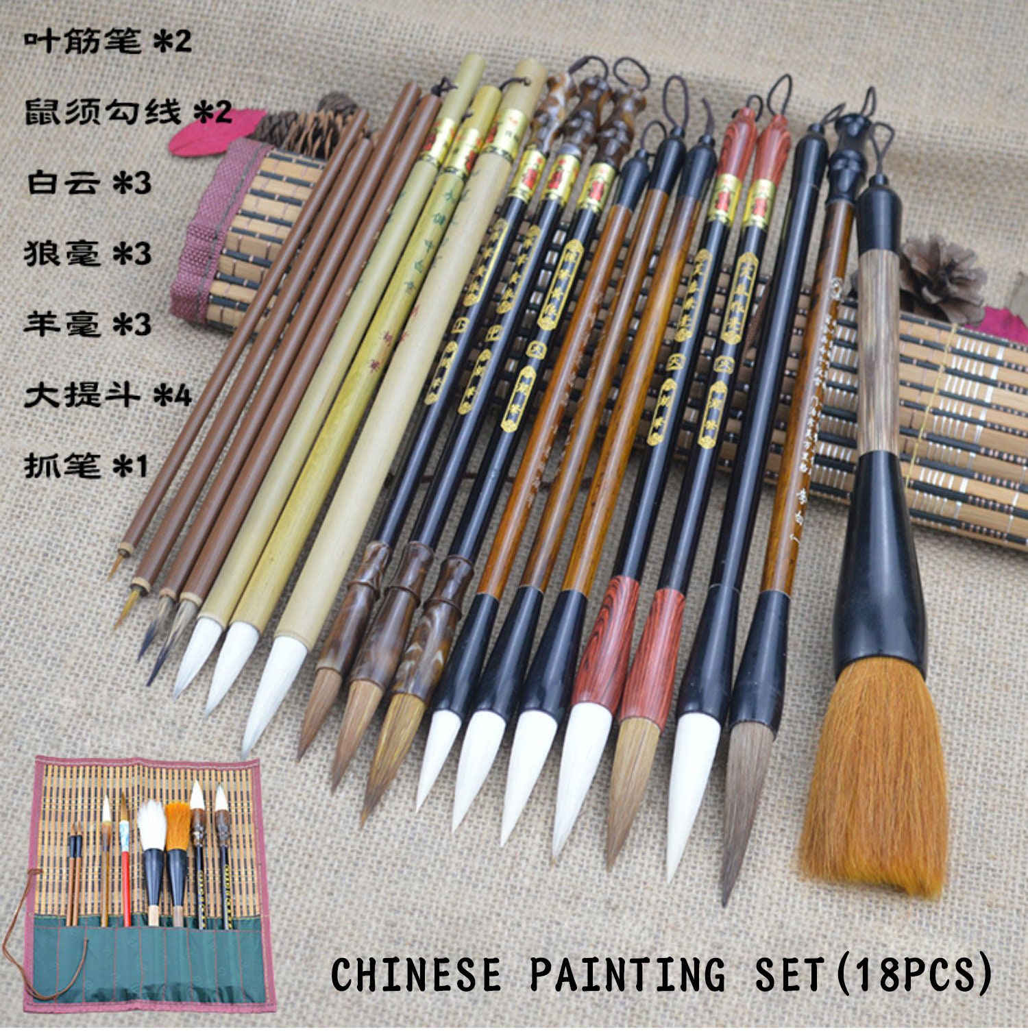 Vintage Chinese calligraphy set - brushes, Ink Stick, porcelain brush  holder, re