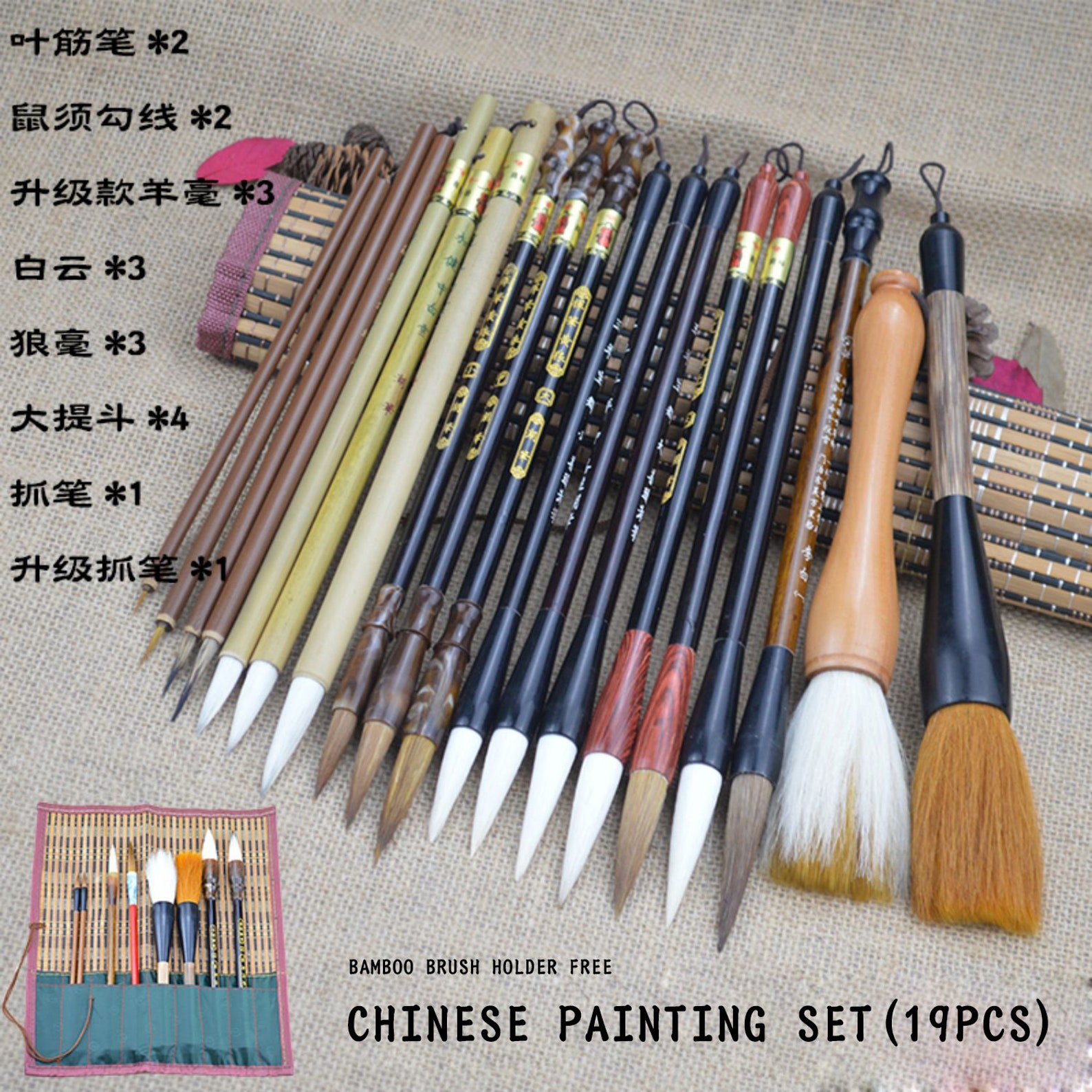 Writing Brush Chinese Calligraphy Brush Set Kanji Japanese Etsy