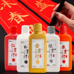 Superior Professional Refined Ink Sumi Ink for Chinese Japanese Calligraphy Brush Painting Writing Drawing, Calligaphy Master Choice