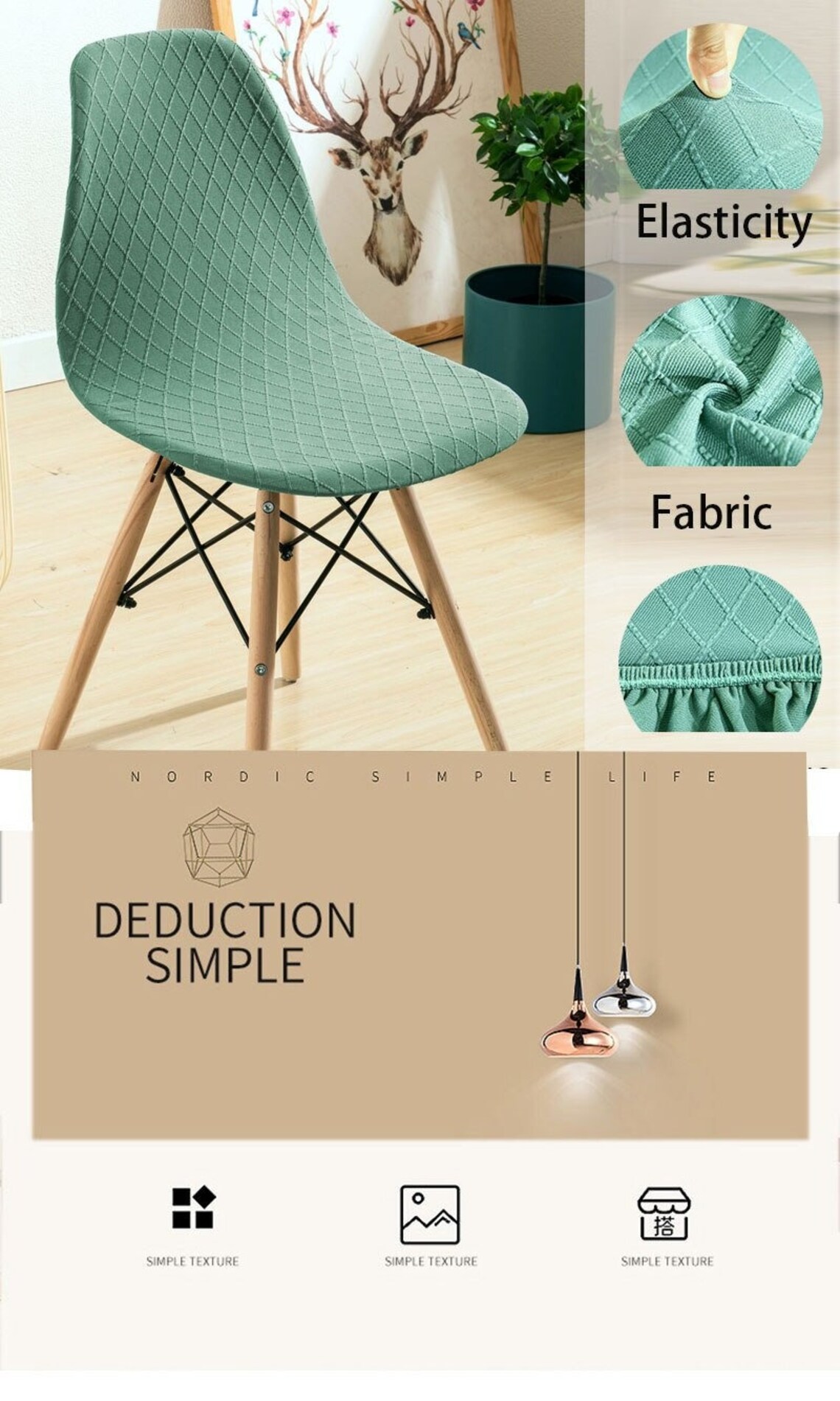 Jacquard Fabric Shell Chair Cover Armless Universal Size Etsy