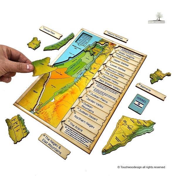 Carte d'Israël - puzzle éducatif en bois - Jouets Montessori - art laser - jouets éducatifs pour enfants - non toxiques - faits à la main - colorés