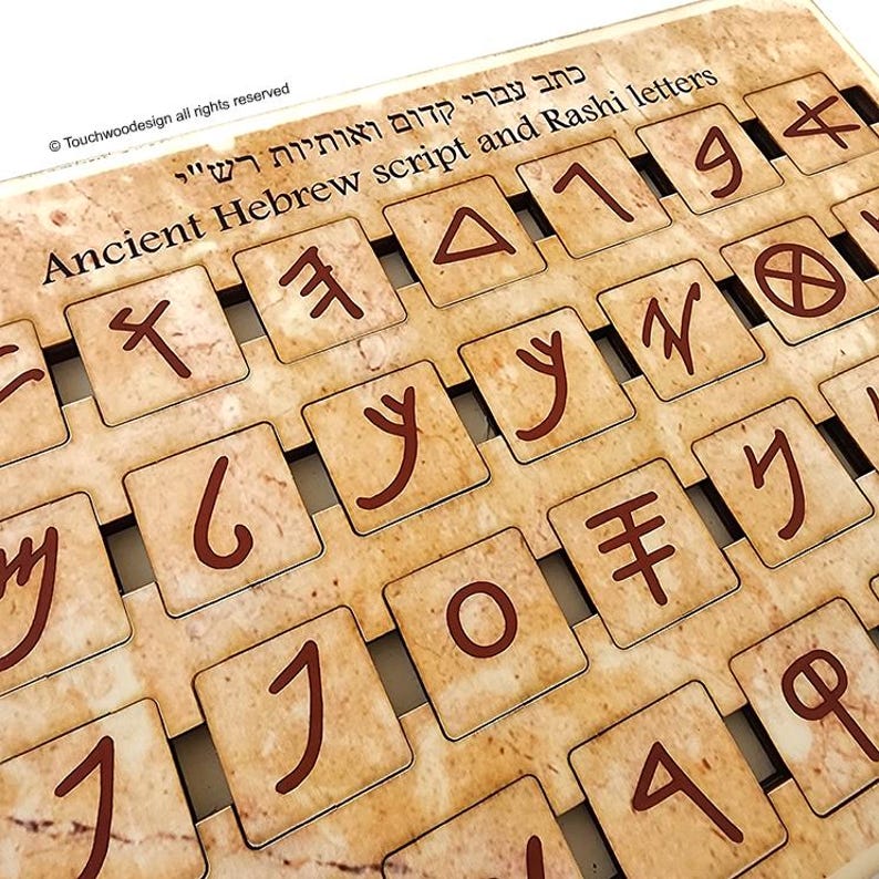 Hebrew Rashi Script Ancient Hebrew Script and Rashi Letters - Etsy