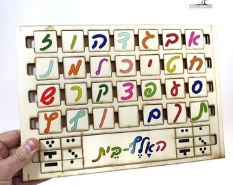 AlephBet Hebreeuwse alfabetpuzzel