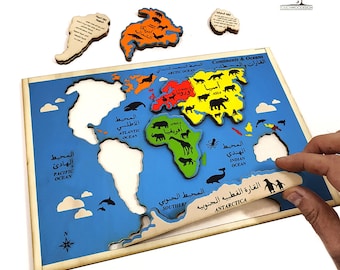 Arabic Continents & Oceans wooden educational puzzle - Montessori toys - laser art - educational toys for kids - non-toxic - handmade