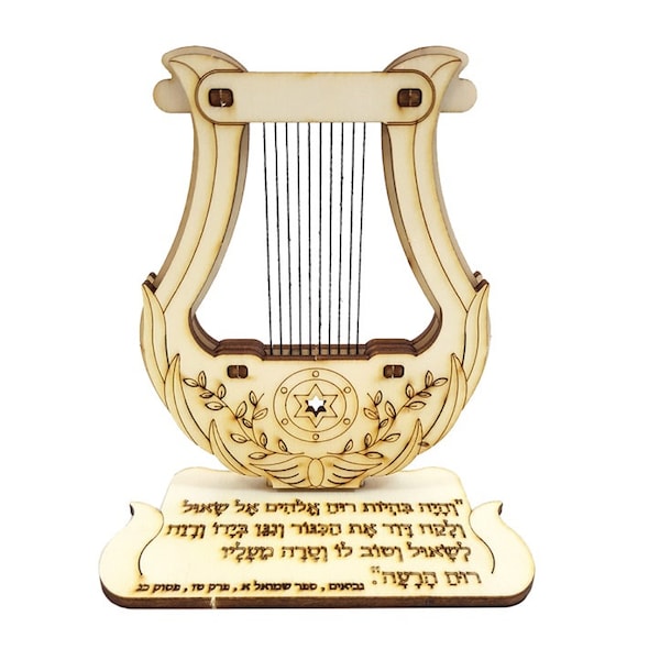 Harp of David - 3D wooden puzzle, Bible Stories, laser art model construction kit - educational toys - handmade Judaica gifts kids & adults