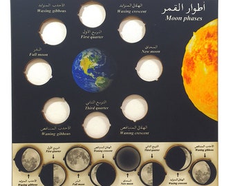 Arabic Moon Phases educational wooden puzzle - Montessori toys - educational toys for kids - non-toxic - colored - handmade