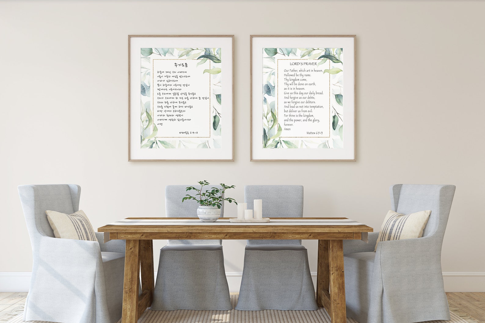 Bible Verse Living Room Decor Poster Modern Christian Home Etsy UK