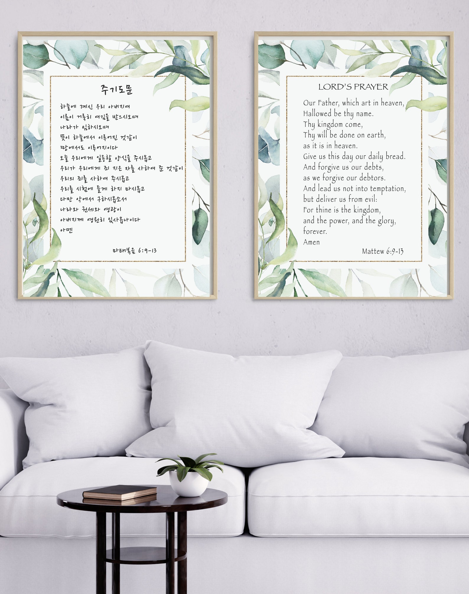 Set of 2 Bible Verse Living Room Decor Poster Modern Etsy