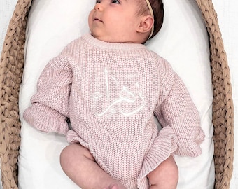 Embroidered Arabic Name Baby Romper | Custom Keepsake Gift