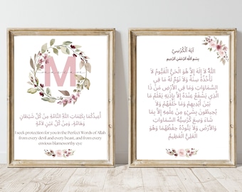 Set of 3 Islamic Wall Art Prints for Baby, Printable Muslim Nursery Posters, Islamic Gifts for Kids, Ayatul Kursi Posters, Dua for Toddler