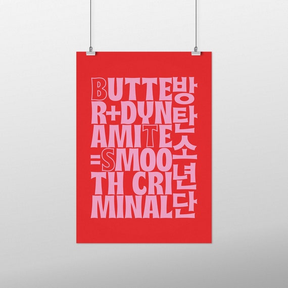 Butter BTS Poster Lyrics Song Lyrics Print Printable Kpop 