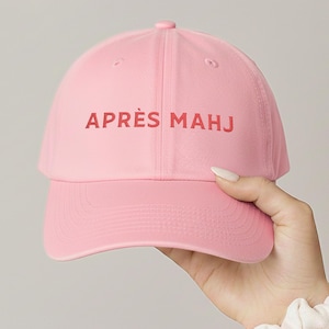 Apres Mahj Baseball Cap, Embroidered Mahjong Hat, Classic Cap for Mahjong Enthusiasts, Game Nights, Mahjong Player Gift