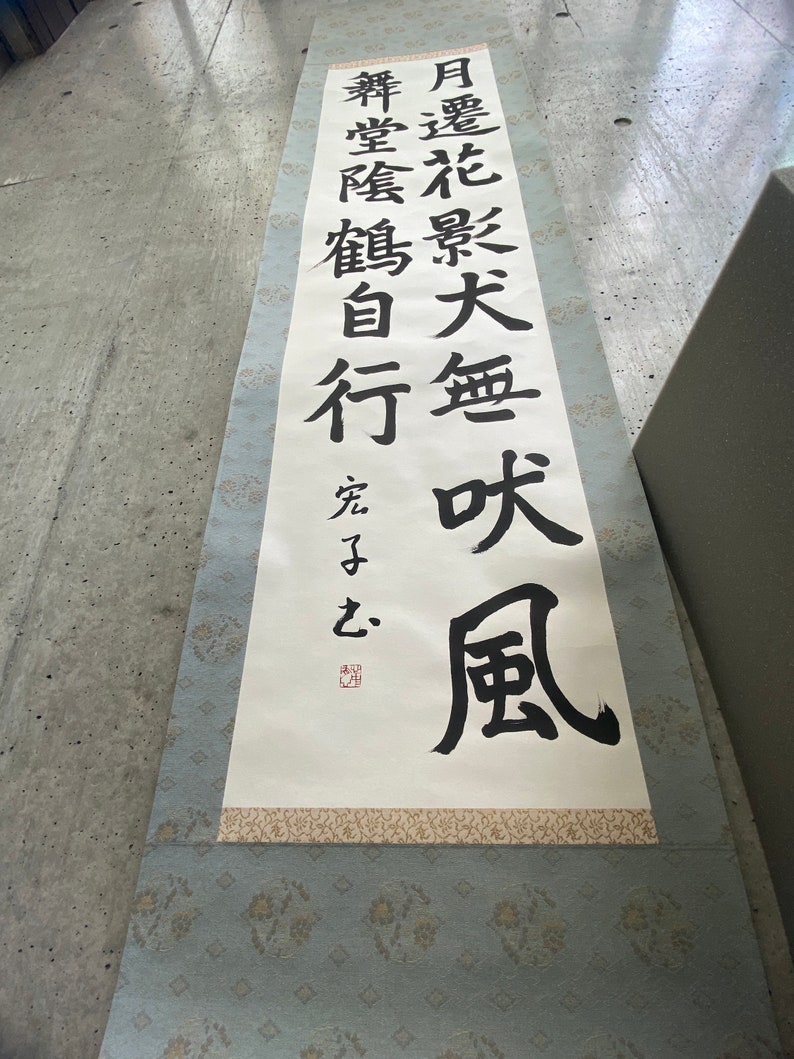 Vintage Japanese Wall Hanging Scroll, Kakejiku Etsy UK