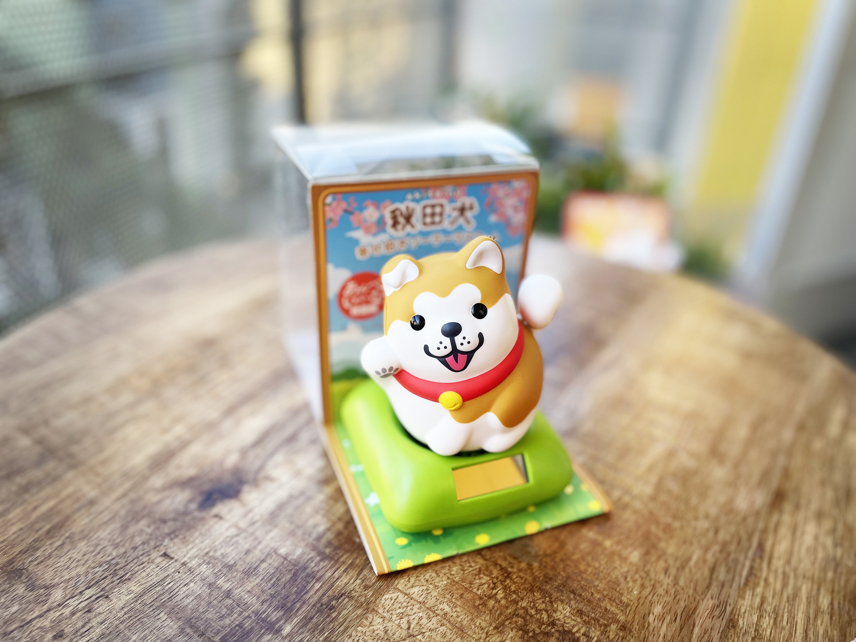 Solar Waving Lucky Cat & Wagging Akita Dog Set | Maneki-neko - Etsy