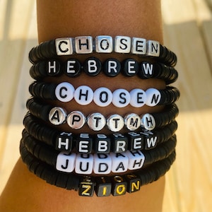 Custom Hebrew Bracelet/Israelite Bracelet - Black Clay Beads