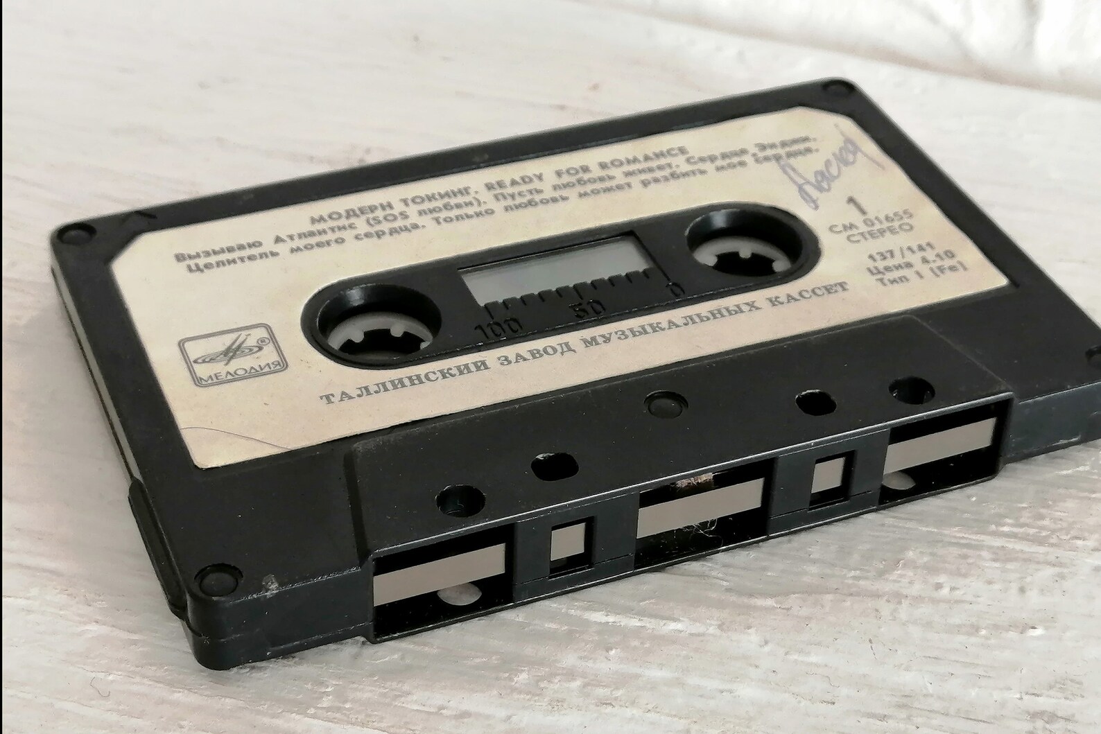 Music cassettes Modern Talking1986 Cassette tape Made Etsy