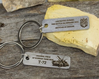 Brutalist keychain for men, Gift from Ukraine, Piece of real russian tank, Ukraine war trophy, Engraved steel key fob