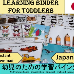 Bilingual Busy Book for Toddlers | English & Japanese Busy Book |   2 year | Japanese Language | Quiet Book | Toddler learning | 英語と日本語の忙しい本
