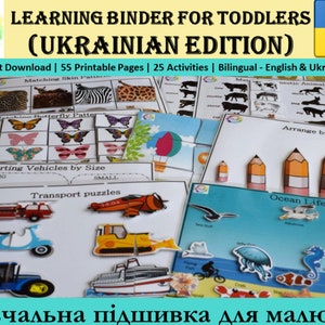 Libro ocupado bilingüe en ucraniano e inglés para niños pequeños | Actividad imprimible de aula de educación en el hogar ucraniana | Regalo