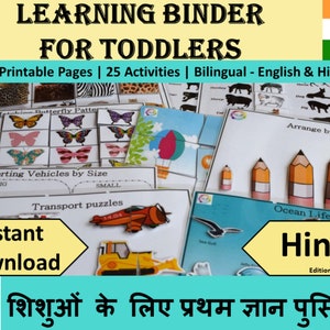 Learning Binder for toddlers | Bilingual Printable | Dual Language | Preschool activities, Quiet Book, Homeschool learning | Hindi Busy Book