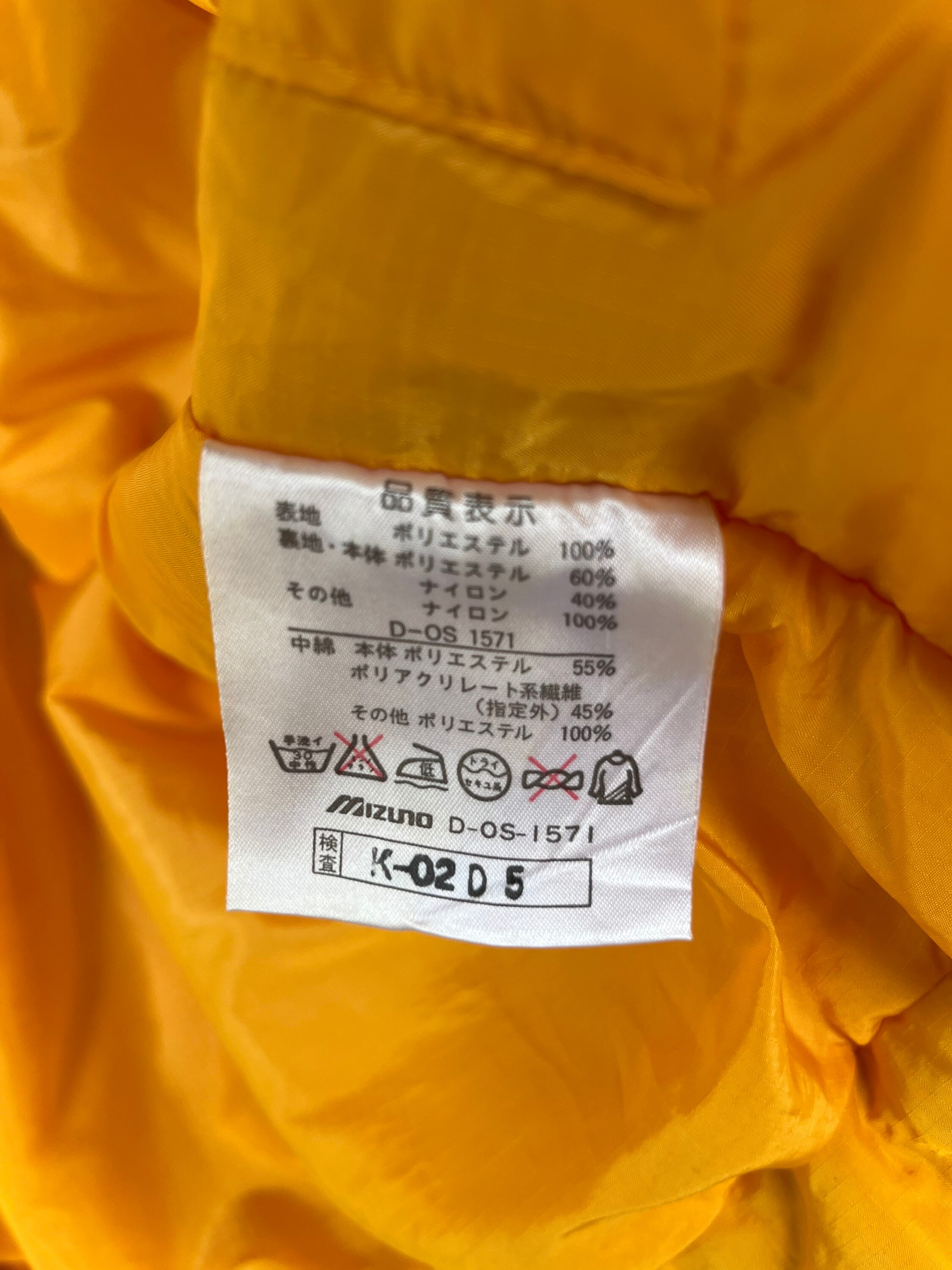 Vintage 1995 Mizuno Russia Alpine Ski Jacket, Embroidered (size M