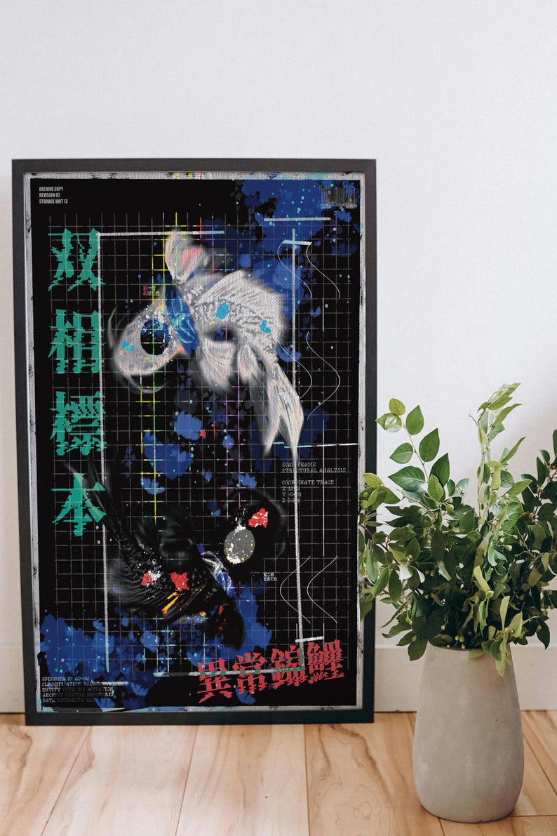 Koi Fish Cyberpunk Poster | Japanese Glitch Art Print | Sci-Fi Archive Specimen Wall Art | Dystopian Tech Illustration | HP-041 image 3