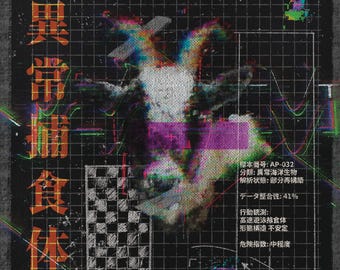 Cyberpunk Anomaly Poster | Glitch Sci-Fi Experiment Wall Art | Dystopian Lab Specimen Print | Dark Tech Horror Illustration | AP-032