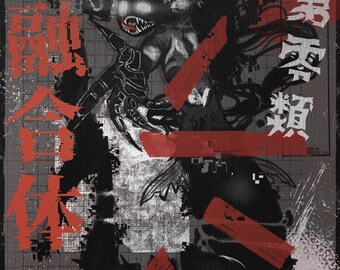 Póster de criatura híbrida ciberpunk / Impresión artística de ciencia ficción oscura con fallos / Ejemplar H-004