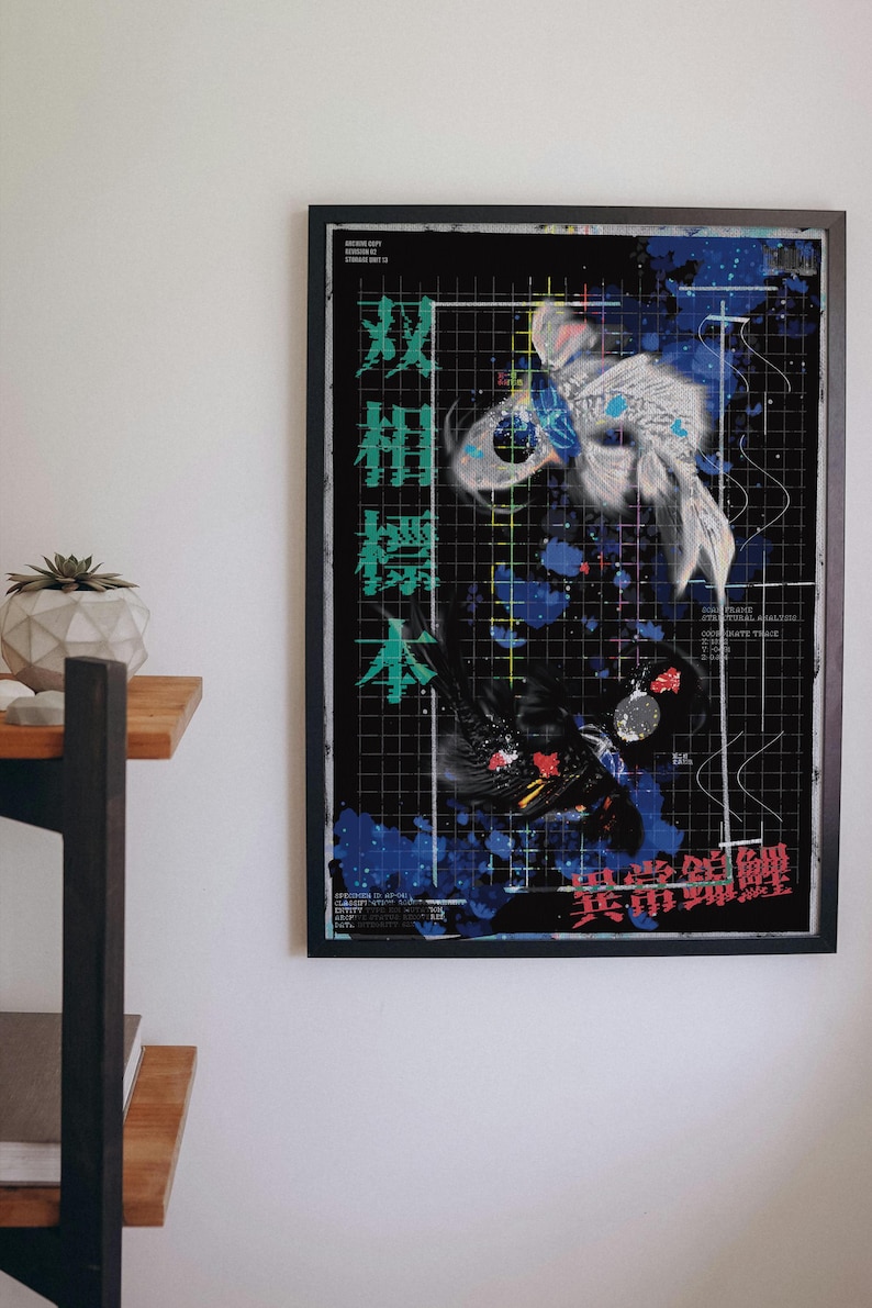 Koi Fish Cyberpunk Poster | Japanese Glitch Art Print | Sci-Fi Archive Specimen Wall Art | Dystopian Tech Illustration | HP-041 image 2