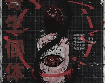 Póster de arte de terror ciberpunk / Impresión mural de ciencia ficción distópica / Ejemplar S-00 Red Label
