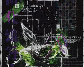 Póster de criatura ciberpunk / Impresión artística de laboratorio de ciencia ficción / Ilustración de archivo Glitch / Ejemplar S-005