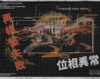 Impresión artística de anatomía de dinosaurios / Ejemplar F-0XX / Falla estructural / Impresión de archivo de anomalías de ciencia ficción