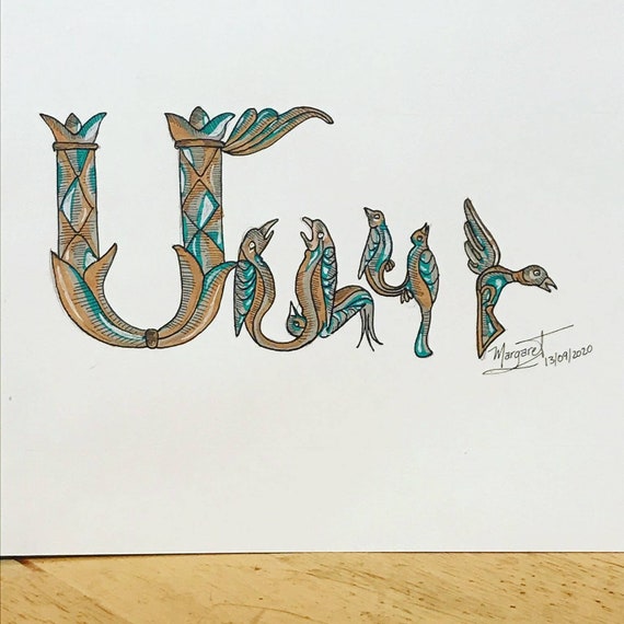 Custom Armenian Calligraphy Lettering Name - Etsy