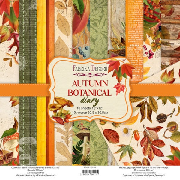 Scrapbook Paper/Scrapbook Paper Pack/Autumn Paper/Scrapbooking Paper Pad 12x12 8x8/Paper for Scrapbooking/Autumn botanical diary/FDSP-01111