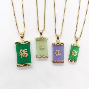 Good fortune (Fu) green, purple rectangular Jade pendant necklace