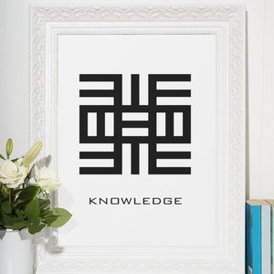 Knowledge Print | Adinkra Symbol Print | African Print | Modern Wall Art | Home Décor Print | Digital Art Print | Printable Quotes | Quotes