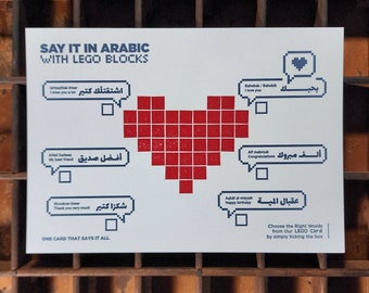 Arabic Letterpress Postcard Set (6)  | Lego Messages Thank You, Congratulations, Happy Birthday, Best Friend, I Miss You | Arab Stationery