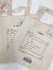 custom song receipt tote, customizable song playlist tote bag, custom canvas tote 