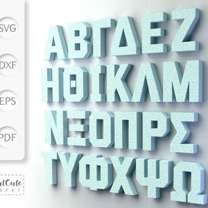 Lettres 3D de l'alphabet grec, modèles SVG, papier cartonné lettre SVG pour Cricut et camée Silhouette, 24 lettres d'anniversaire grec