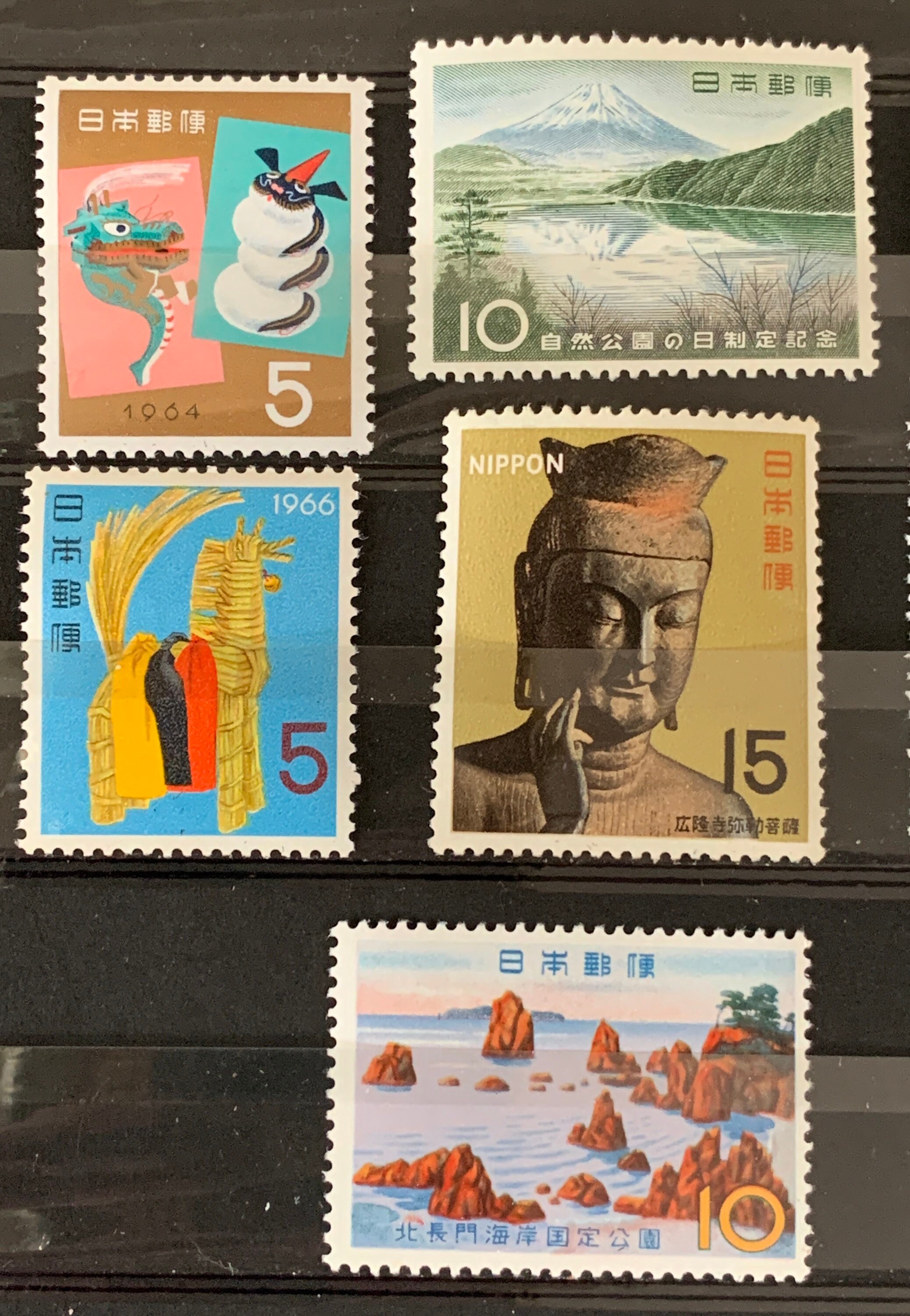 10 Original Vintage Postage Stamps 1960s Japan for the Etsy