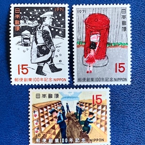 Japan- Original Vintage Postage Stamps- 1971Postal Service- for the collector, artist or crafter - scrapbooks, decoupage, paper crafts