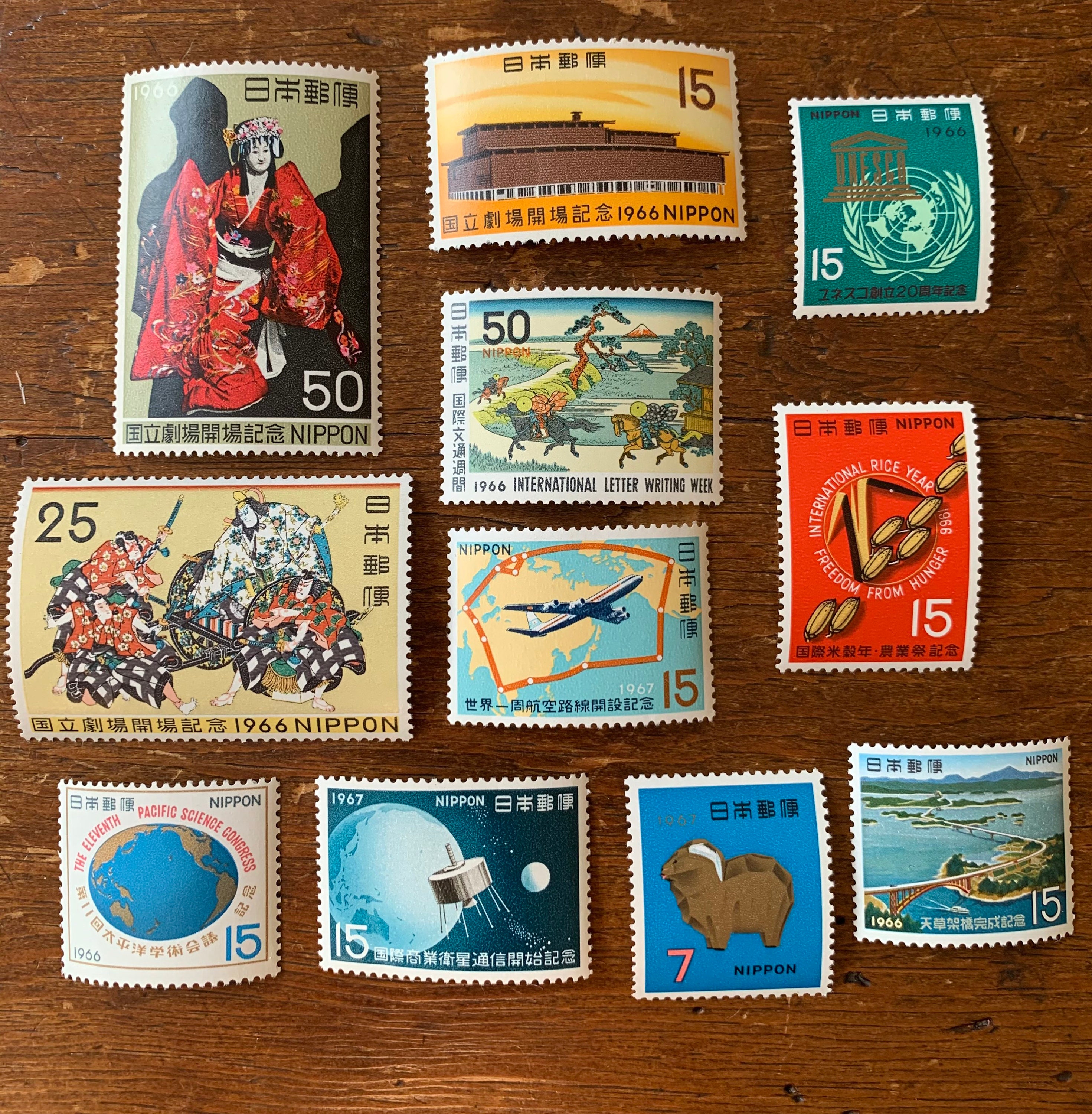 11 Japanese Authentic Vintage Postage Stamps 1966 for the Etsy