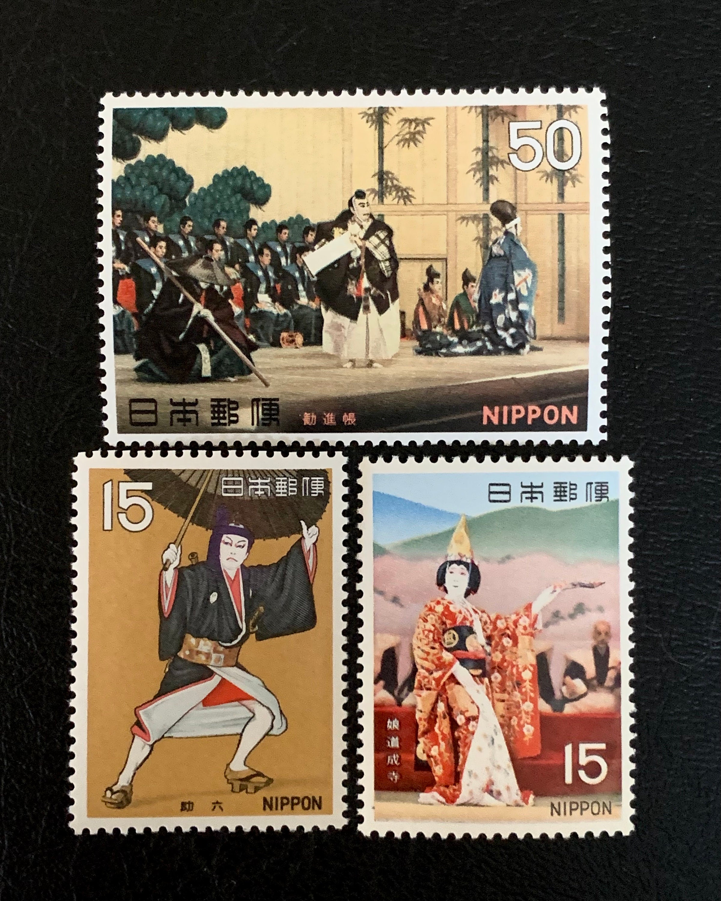 Japan- Original Vintage Postage Stamps- 1970 Theatre- for
