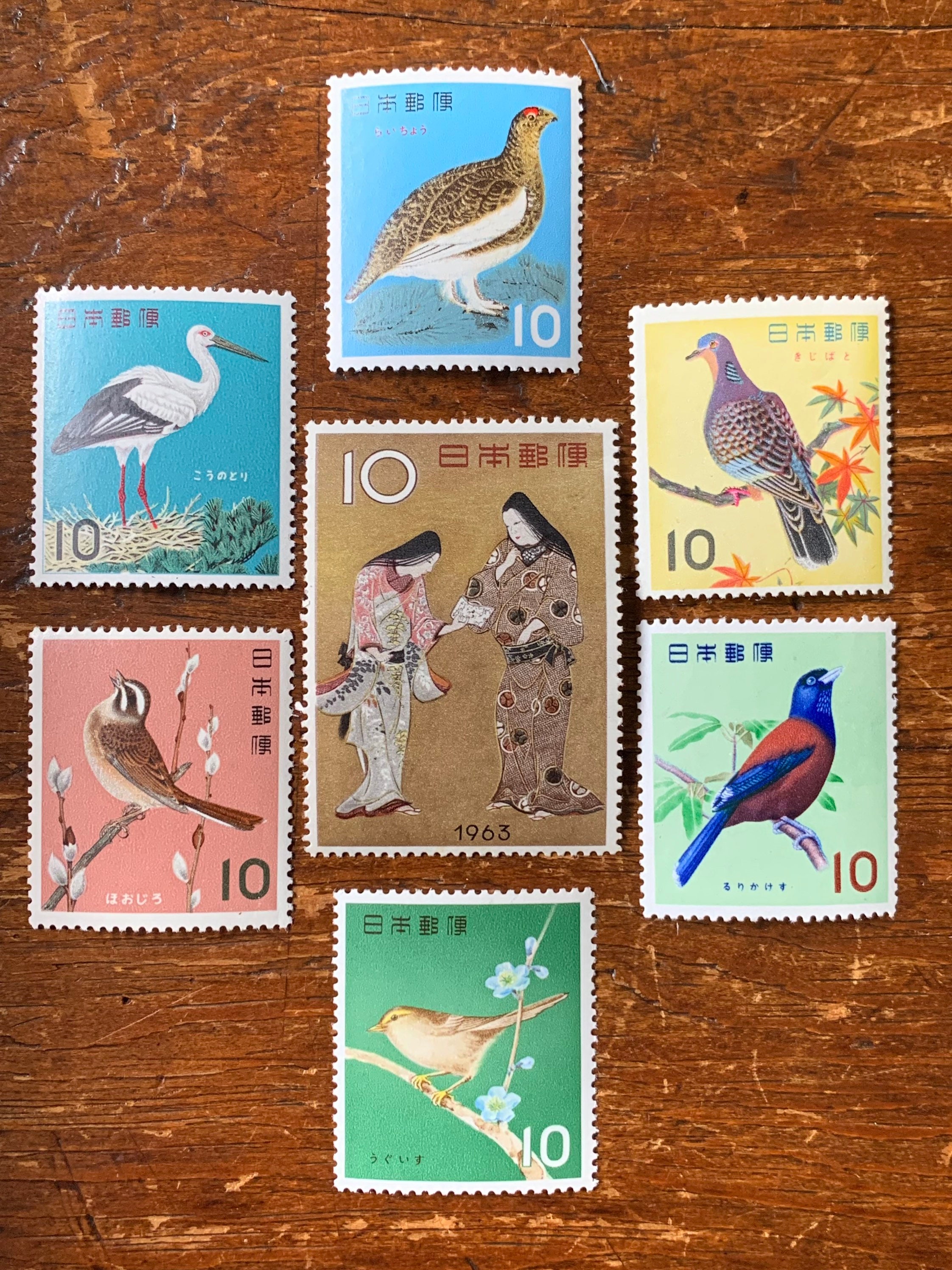 7 Japanese Authentic Vintage Postage Stamps 1963 for the Etsy