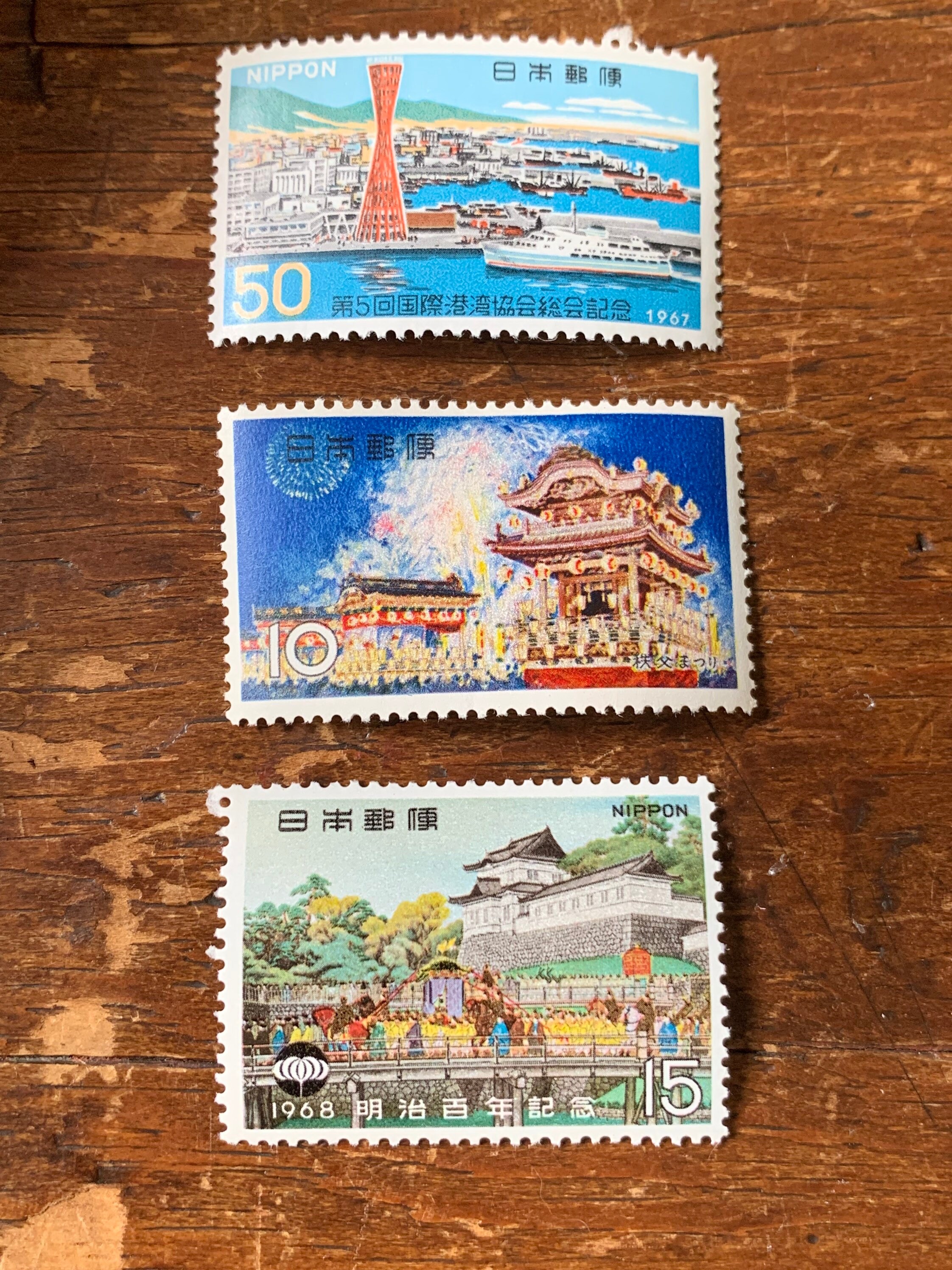 11 Original Vintage Postage Stamps Japan 196070s for the Etsy