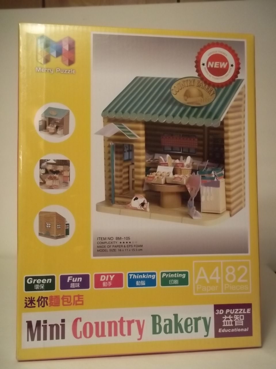 Vorgefertigte Karton Modelle 3D Puzzle Bäckerei 